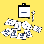 教室カレンダー