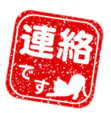 振替授業の管理方法について